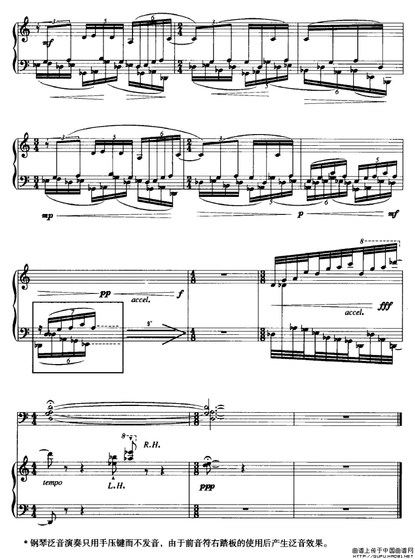《禅云 3、虚怀若谷》钢琴曲谱图分享