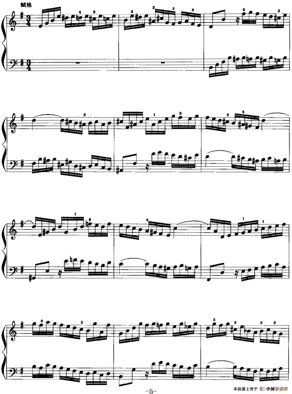 手风琴复调作品：e小调前奏曲与赋格手风琴谱（线简谱对照、带指法版）