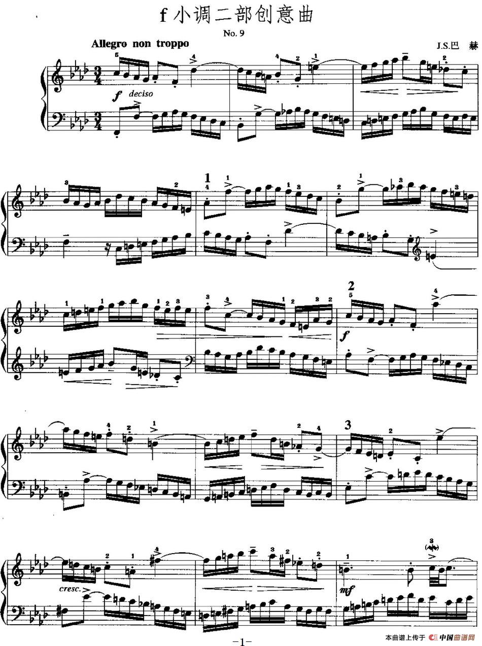 手风琴复调作品：f小调二部创意曲手风琴谱（线简谱对照、带指法版）