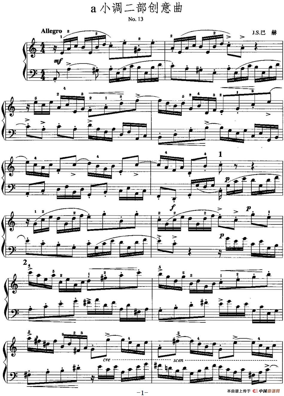 手风琴复调作品：a小调二部创意曲手风琴谱（线简谱对照、带指法版）