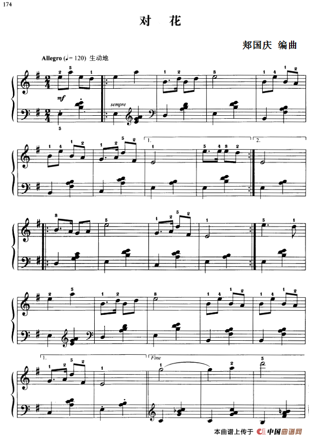 《110首中国民歌钢琴小曲集：对花》钢琴曲谱图分享