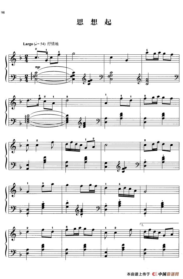 《110首中国民歌钢琴小曲集：思想起》钢琴曲谱图分享