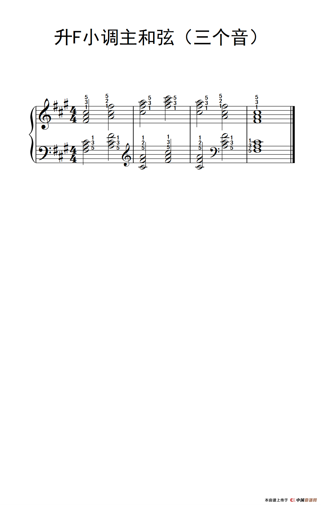 《升F小调主和弦》钢琴曲谱图分享