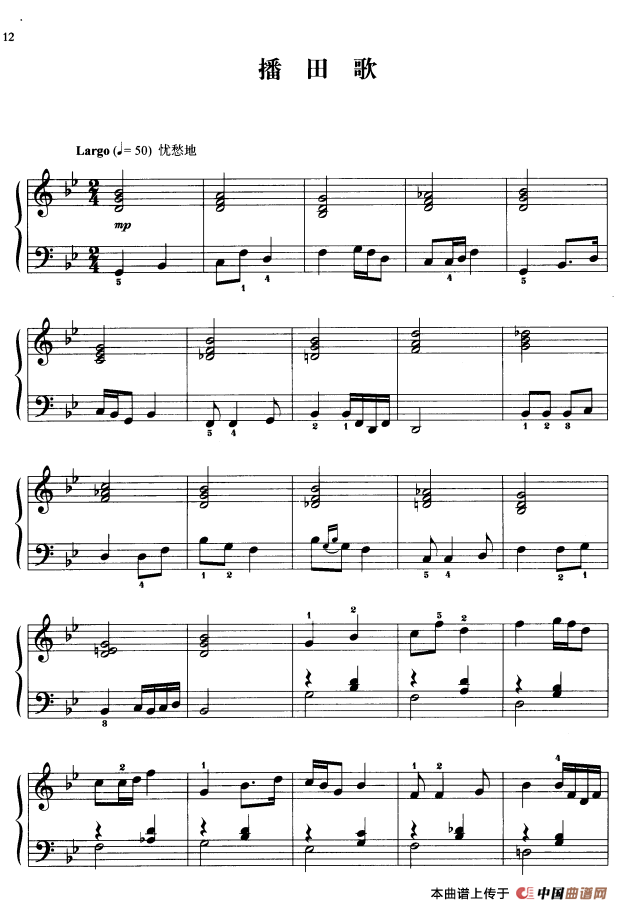 《110首中国民歌钢琴小曲集：播田歌》钢琴曲谱图分享