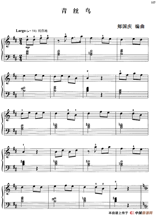 《110首中国民歌钢琴小曲集：青丝鸟》钢琴曲谱图分享