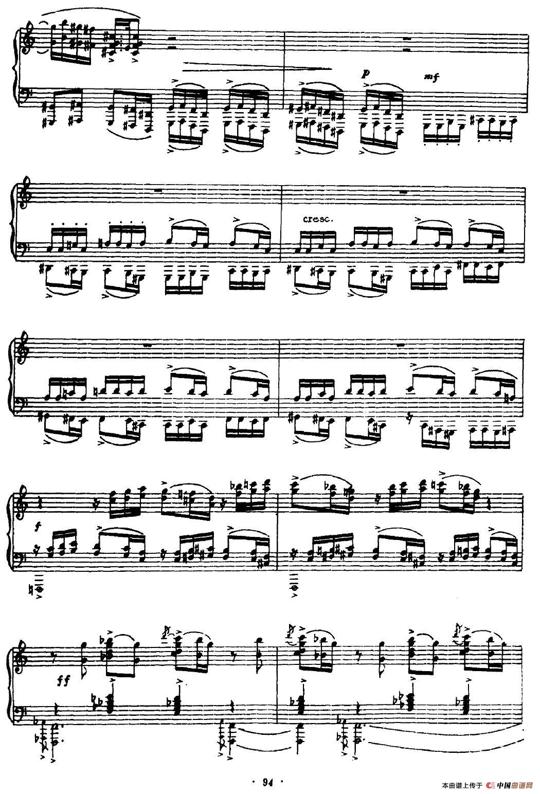 《船江号子》钢琴曲谱图分享