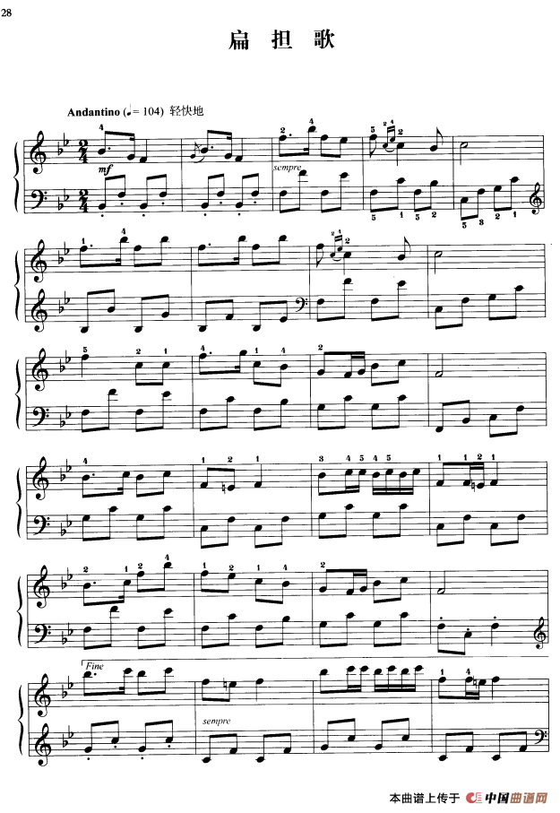 《110首中国民歌钢琴小曲集：扁担歌》钢琴曲谱图分享