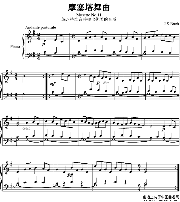 《摩塞塔舞曲No.11》钢琴曲谱图分享