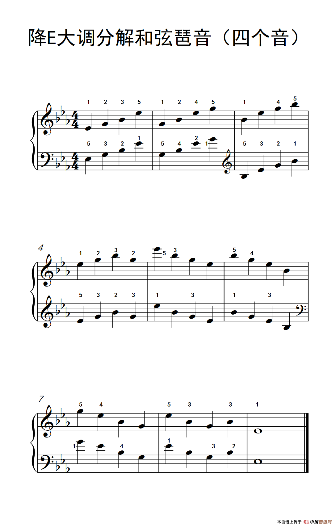 《降E大调分解和弦琶音》钢琴曲谱图分享