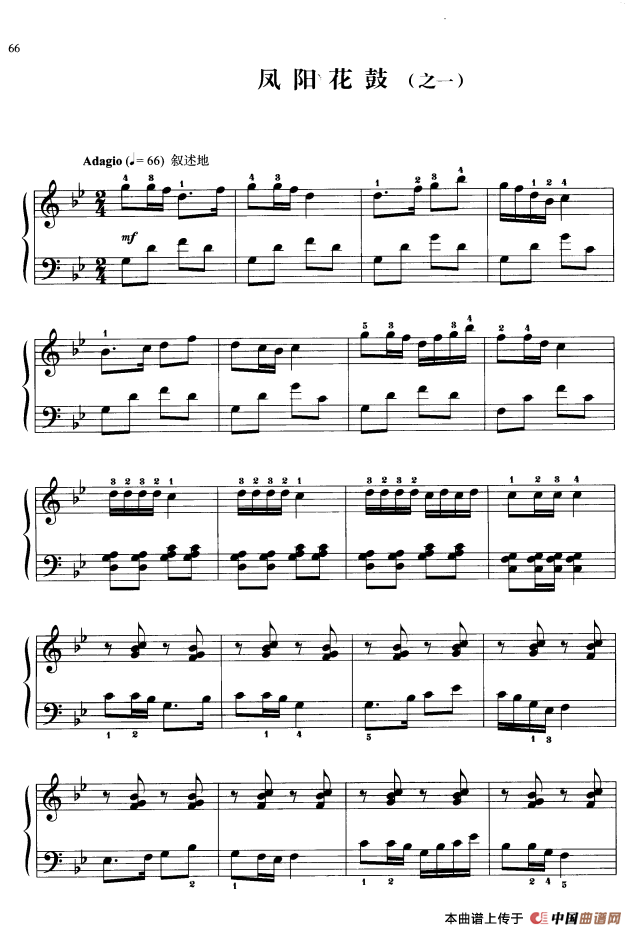 《110首中国民歌钢琴小曲集：凤阳花鼓》钢琴曲谱图分享