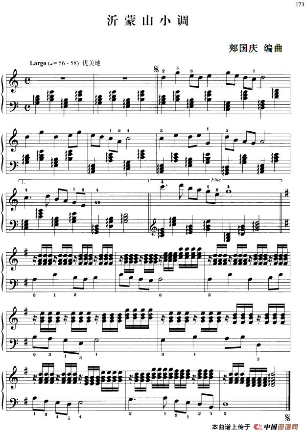 《110首中国民歌钢琴小曲集：沂蒙山小调》钢琴曲谱图分享