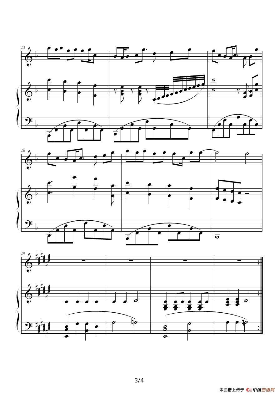 《瓦解》钢琴曲谱图分享