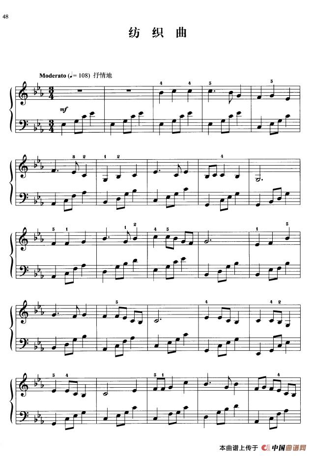 《110首中国民歌钢琴小曲集：纺织曲》钢琴曲谱图分享
