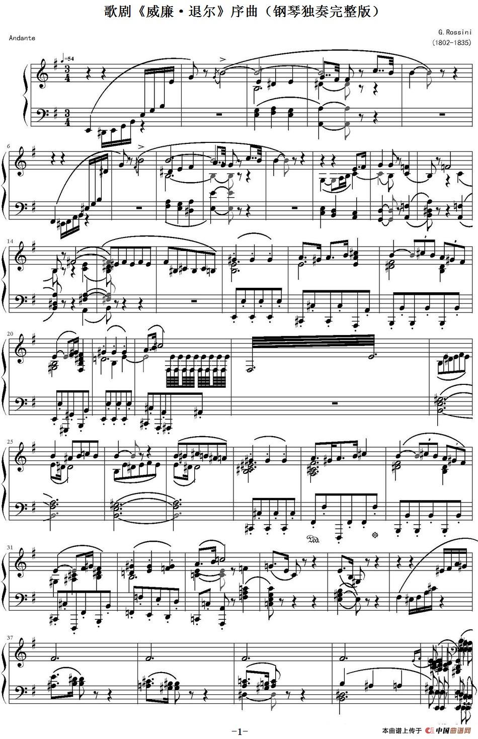 《歌剧《威廉·退尔》序曲》钢琴曲谱图分享