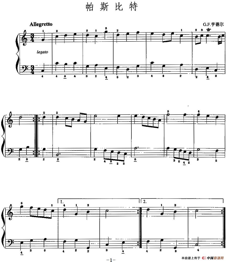 手风琴复调作品：帕斯比特手风琴谱（线简谱对照、带指法版）