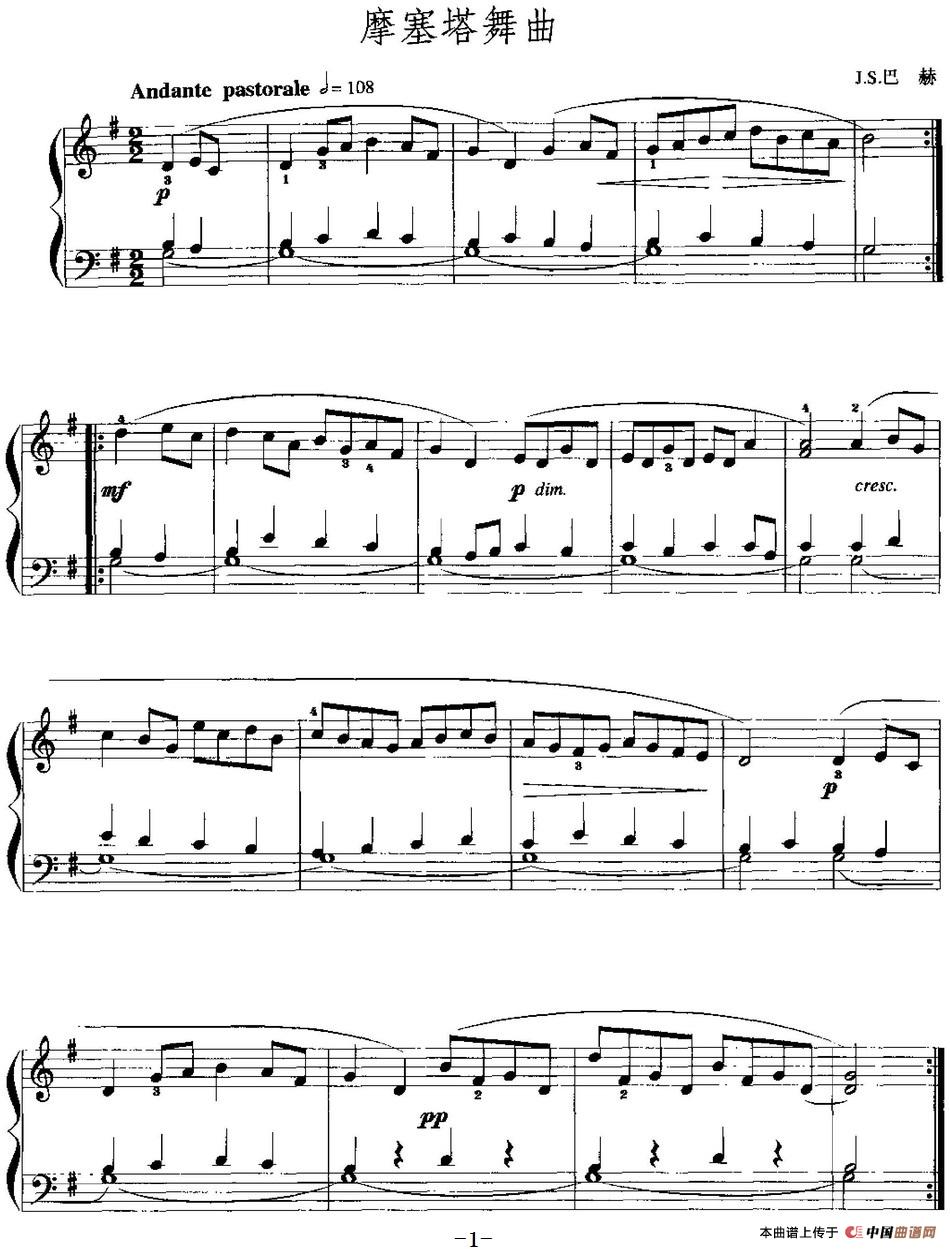 手风琴复调作品：摩塞塔舞曲手风琴谱（线简谱对照、带指法版）