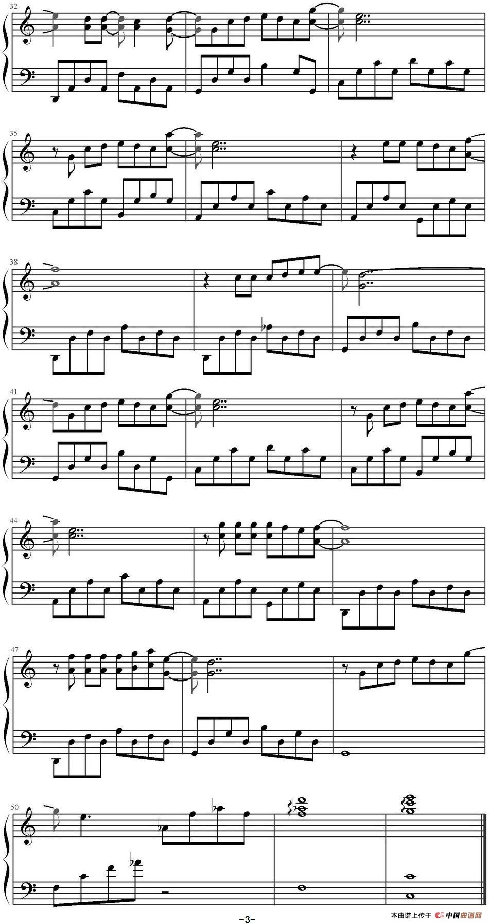 《星星》钢琴曲谱图分享