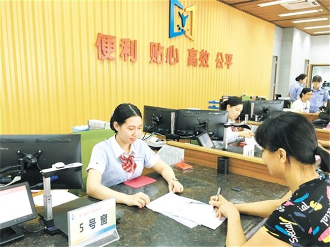 重庆市2021年失业保险金标准