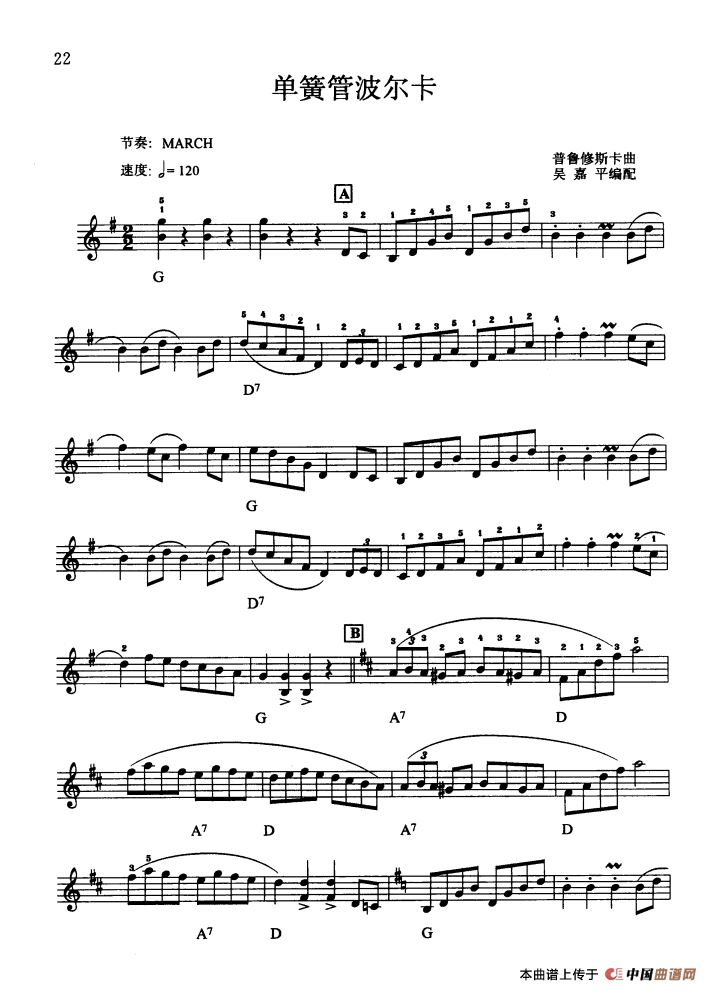《单簧管波尔卡》 电子琴曲谱，电子琴入门自学曲谱图