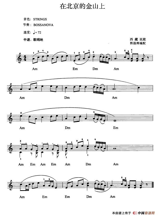 《在北京的金山上》 电子琴曲谱，电子琴入门自学曲谱图