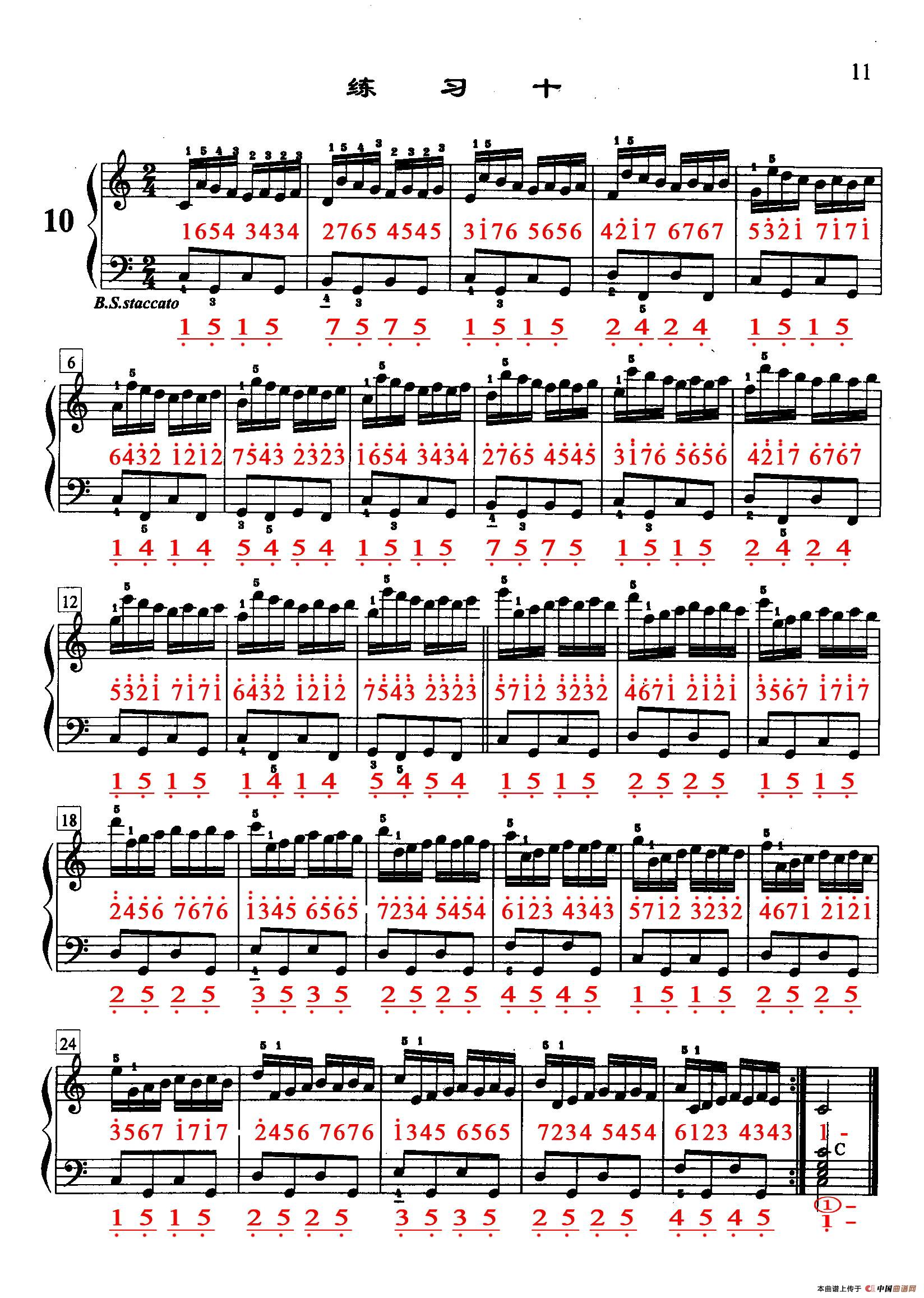 哈农手风琴手指练习之十手风琴谱（线简谱对照、带指法版）