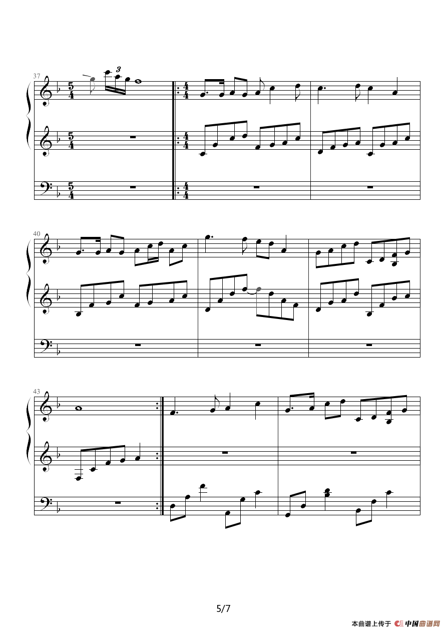 《遐想・流韵》钢琴曲谱图分享