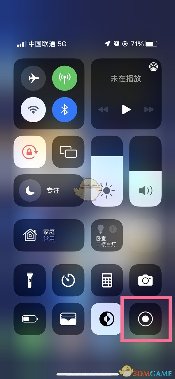iphone13录屏方法