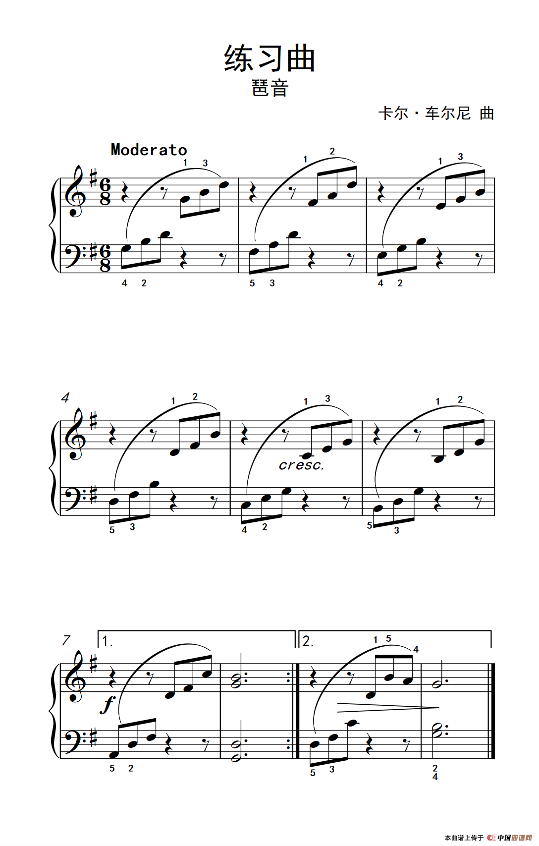 《练习曲 琶音》钢琴曲谱图分享