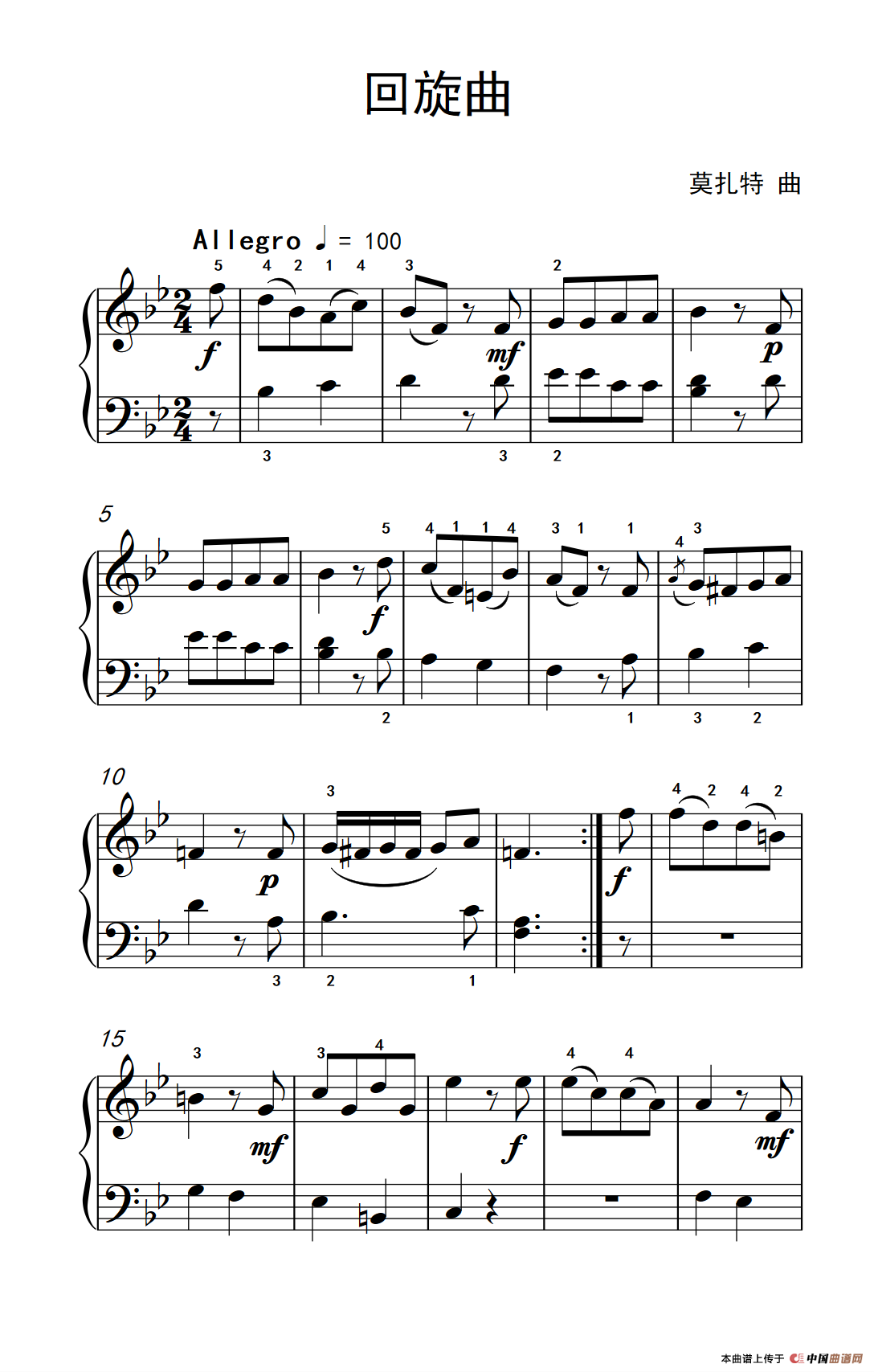 《回旋曲》钢琴曲谱图分享